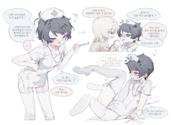 2boys absurdres akinashi_haru androgynous bed_sheet black_hair blue_eyes blush crossdressing crossdressing_(mtf) dress garter_straps gloom_(expression) hand_on_own_hip hat highres holding holding_syringe korean_text leg_up multiple_boys nurse nurse_cap oo_ttdtrw saihate_eki short_dress simple_background stethoscope_around_neck syringe tatsunami_shion thighhighs translation_request trap trap_on_trap undressing_another white_background white_dress white_hair white_thighhighs