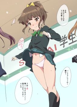 3girls black_socks brown_hair character_request clothes_lift commentary_request commission flashing green_skirt highres hisami_nanami long_hair multiple_girls navel panties pantyshot pixiv_commission school_uniform short_hair skirt skirt_lift socks speech_bubble standing thighs translation_request umanosuke underwear wake_up_girls!