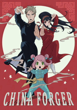 1boy 2girls :o alternate_hairstyle anya_(spy_x_family) arm_up artist_name beads black_hair black_pants black_shirt blonde_hair blue_eyes blue_pants blue_shirt child chinese_clothes double_bun endou_tatsuya_(style) english_text f11417073 flower full_body green_eyes hair_beads hair_bun hair_flower hair_ornament hairband hand_up highres kung_fu legs_apart long_hair looking_at_viewer multiple_girls official_style open_mouth pants pink_hair rectangular_mouth red_background red_eyes red_hairband red_shirt revision sash shirt shoes short_hair smoke spy_x_family standing standing_on_one_leg star_(symbol) tassel twilight_(spy_x_family) twitter_username white_shoes yellow_sash yor_briar