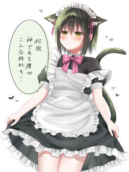 1boy absurdres alternate_costume angel_beats! animal_ear_fluff animal_ears apron black_dress blush bow bowtie cat_boy cat_ears cat_tail closed_mouth commentary cowboy_shot dress english_commentary enmaided frilled_dress frills frown green_hair hair_between_eyes hair_ribbon heart highres kemonomimi_mode maid maid_apron maid_headdress male_focus naoi_ayato pink_bow pink_bowtie pink_ribbon puffy_short_sleeves puffy_sleeves ribbon short_hair short_sleeves simple_background skirt_hold solo speech_bubble straight_hair strap_slip tail tail_raised translation_request trap tsurime user_vkcr5455 v-shaped_eyebrows white_apron white_background yellow_eyes