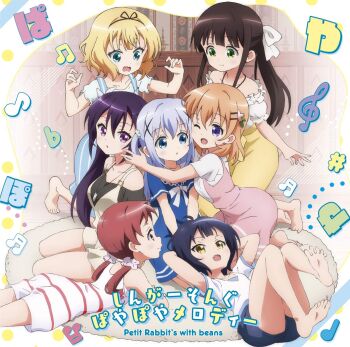 6+girls :d ;d age_difference album_cover barefoot black_hair blonde_hair blue_dress blue_eyes blue_hair blue_shorts blush bow breasts brown_hair casual child collarbone copyright_name cover dress feet gochuumon_wa_usagi_desu_ka? green_eyes hair_ornament hair_scrunchie hairclip highres hoto_cocoa hug jouga_maya kafuu_chino kirima_syaro long_hair long_skirt looking_at_another lying multiple_girls musical_note natsu_megumi off-shoulder_shirt off_shoulder official_art one_eye_closed open_mouth orange_hair pink_dress ponytail purple_eyes purple_hair red_hair scrunchie shirt short_hair short_sleeves shorts sitting skirt smile soles striped_clothes striped_dress tedeza_rize toes twintails two_side_up ujimatsu_chiya wavy_mouth white_dress white_scrunchie white_shirt x_hair_ornament yellow_dress yellow_eyes yellow_skirt