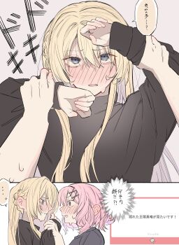 2girls absurdres amaori_renako black_shirt blonde_hair blue_eyes blush commentary_request full-face_blush hair_ornament hairclip highres holding_another's_wrists long_hair long_sleeves multiple_girls ouzuka_mai pink_hair purple_eyes shirt tasuperu translation_request watashi_ga_koibito_ni_nareru_wake_naijan_murimuri! x_hair_ornament yuri