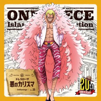 1boy abs anniversary blonde_hair capri_pants character_name coat donquixote_doflamingo evil_smile feather_coat full_body grin hands_in_pockets looking_at_viewer muscular official_art one_piece open_clothes open_vest pants pectorals pink_coat shirt short_hair smile standing sunglasses tinted_eyewear title toei_company vest walking white-framed_eyewear