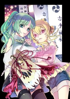 2girls blonde_hair commentary_request cover cover_page festival green_eyes green_hair highres higurashi_no_naku_koro_ni higurashi_no_naku_koro_ni_rei holding kimiyoshi_sakiko manga_cover multiple_girls natsumi_kei official_art pink_eyes pink_shirt ponytail shirt shorts skirt sonozaki_tamaki sweater textless_version white_sweater