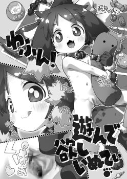 1girl :3 :q anal_beads animal_collar animal_ears belt_collar blush bow bowl censored collar commentary_request dog_ears dog_girl dog_tail fur-trimmed_gloves fur-trimmed_shoes fur_trim gloves greyscale hair_bow half-spread_pussy highres hugging_object loli looking_at_viewer monochrome mosaic_censoring multiple_views navel nude open_mouth paid_reward_available paw_shoes pet_bowl ponytail pussy remote_control_vibrator sakurabe_notos sex_toy short_hair solo spread_legs spread_pussy spreading_own_pussy stuffed_toy tail tongue tongue_out translation_request vibrator
