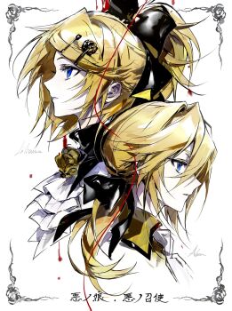 1boy 1girl aku_no_meshitsukai_(vocaloid) aku_no_musume_(vocaloid) allen_avadonia ascot back-to-back black_bow black_choker black_flower black_rose blonde_hair blood blood_drop blood_splatter blue_eyes bow brother_and_sister choker collared_jacket evillious_nendaiki eyelashes flower flower_choker frilled_ascot frills hair_bow hair_ornament hairclip hanaseto high_ponytail highres jacket kagamine_len kagamine_rin looking_down looking_up low_ponytail medium_hair pale_skin parted_lips ponytail portrait profile riliane_lucifen_d'autriche rose short_ponytail siblings sidelocks song_name string string_of_fate swept_bangs twins updo vocaloid white_ascot yellow_flower yellow_jacket yellow_rose