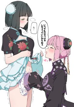 1futa 1girl :d ^_^ anyoji_hime black_dress black_hair blue_skirt blush breasts china_dress chinese_clothes cleavage closed_eyes clothes_lift commentary_request dress floral_print floral_print_dress futa_with_female futanari green_eyes hair_bun handjob highres implied_futanari lifting_own_clothes link!_like!_love_live! liz_(piyoko_piyop) long_sleeves love_live! medium_breasts momose_ginko motion_lines open_mouth pink_hair print_dress short_hair simple_background skirt skirt_lift sleeves_past_fingers sleeves_past_wrists smile speech_bubble standing translation_request trembling virtual_youtuber white_background
