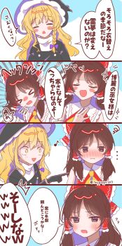 &gt;_&lt; 2girls ascot bare_shoulders black_gloves black_jacket blonde_hair blush bow braid brown_eyes brown_hair commentary_request detached_sleeves embarrassed frills gloves hair_ribbon hair_tubes hakurei_reimu hat highres jacket kirisame_marisa long_hair long_sleeves multiple_expressions multiple_girls parted_lips red_bow red_shirt ribbon shirt sleeveless sleeveless_shirt smile speech_bubble sweater toppoppo1017 touhou translation_request turtleneck turtleneck_sweater white_sweater witch_hat yellow_ascot yellow_eyes