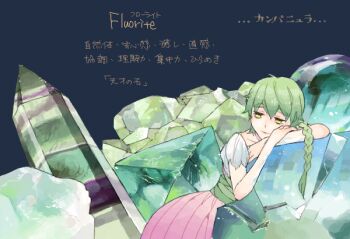 1girl aqua_eyes aqua_hair aqua_theme bad_drawr_id bad_id black_background braid cowboy_shot crystal female_focus gem head_rest leaning long_skirt nulco original pink_skirt simple_background single_braid skirt smile solo bad_tag