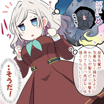 2girls ^^^ anyoji_hime aqua_neckerchief blue_eyes breasts brown_dress ceras_yanagida_lilienfeld clenched_hands commentary crater dress ganbaru_pose grey_hair hair_ribbon hasu_no_sora_school_uniform jitome large_breasts link!_like!_love_live! long_hair long_sleeves love_live! medium_dress multiple_girls navyblue_konjac neckerchief nervous_sweating notice_lines pink_ribbon pleated_dress ribbon sailor_collar sailor_dress school_uniform simple_background solo_focus speech_bubble sweat thought_bubble translation_request virtual_youtuber wavy_hair white_background white_sailor_collar winter_uniform