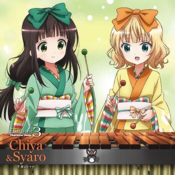 2girls :d album_cover aqua_eyes black_hair blonde_hair blue_eyes blunt_bangs blush bow brown_hair child closed_mouth copyright_name cover flat_chest gochuumon_wa_usagi_desu_ka? gradient_background green_bow green_eyes green_kimono hair_bow highres holding japanese_clothes kimono kirima_syaro long_hair long_sleeves low-tied_long_hair matching_outfits multiple_girls obi official_art open_mouth orange_bow rabbit ribbon sash sash_bow short_hair sidelocks smile striped_bow ujimatsu_chiya upper_body wavy_hair wide_sleeves yellow_kimono