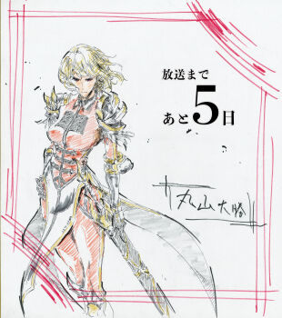 1girl armor blonde_hair bodysuit breasts cha_hae-in closed_mouth highres korean_commentary medium_breasts official_art pauldrons red_bodysuit short_hair shoulder_armor solo solo_leveling sword v-shaped_eyebrows weapon