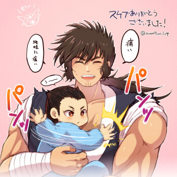 2boys ^_^ aged_down arm_wrap baby bandaged_arm bandages bare_shoulders brown_hair carrying_baby carrying_person closed_eyes dougi father_and_son getter_robo getter_robo_arc hair_horns hair_pulled_back highres long_hair low_ponytail male_focus multiple_boys mura9mo muscular muscular_male nagare_ryoma nagare_takuma open_mouth pink_background ponytail scar scar_on_chin scar_on_face slapping smile sound_effects speech_bubble spiked_hair sweat teeth translation_request upper_teeth_only