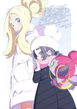 2girls ansha_(pokemon) black_coat black_hair blonde_hair blue_eyes blush braid closed_mouth coat colored_sclera gen_6_pokemon green_eyes hair_between_eyes hands_in_pockets hat highres hoopa hoopa_(confined) horns korrina_(pokemon) legendary_pokemon long_hair long_sleeves multiple_girls mythical_pokemon nintendo pink_scarf pokemon pokemon_(creature) pokemon_legends:_z-a ponytail scarf serizawa_serizane smile white_coat white_hat winter_clothes winter_coat yellow_sclera
