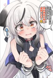 Rule 34 | 1girl, absurdres, animal ears, black dress, black hair, blue archive, blush, brown eyes, commentary request, cuffs, darus5, dress, grey hair, handcuffs, highres, kokona (blue archive), long hair, multicolored hair, open mouth, solo, streaked hair, tears, translation request, white hair
