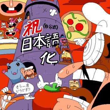 1girl 6+boys aircraft animal big_nose black_hair black_sclera black_shirt bloodshot_eyes blue_headwear bodysuit boots brick_(pizza_tower) brown_cape brown_gloves brown_hair brown_shirt buck_teeth camera cape chef_hat cloud colored_sclera colored_skin commentary_request cowboy_boots cowboy_hat crack cracked_wall crossed_bandaids facial_hair fake_peppino food gerome_(pizza_tower) glasses gloves grin gustavo_(pizza_tower) hat heinzlike holding holding_camera holding_food holding_jar holding_paintbrush hot_air_balloon janitor jar long_mustache long_nose lowres mouse_(animal) mr._stick_(pizza_tower) multiple_boys mushroom mustache noisette_(pizza_tower) open_mouth orange_headwear orange_suit outstretched_arm oversized_animal paintbrush painting_(action) pepperman pepperoni peppino_spaghetti pink_skin pizza pizza_tower pizzaface poster_(object) red_sky ringed_eyes round_eyewear sandwich shirt short_hair short_sleeves single_tooth sky sleeveless sleeveless_shirt smile stupid_rat_(pizza_tower) suit surprised sweat sweatdrop teeth the_noise the_vigilante tongue tongue_out toon_(style) tower translation_request waving wavy_mouth white_gloves white_headwear white_shirt window yellow_bodysuit yellow_eyes yellow_headwear yellow_skin