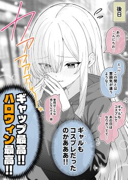 1girl absurdres blush breasts colored_speech_bubble commentary_request embarrassed eyes_visible_through_hair flying_sweatdrops greyscale hair_over_one_eye highres hood hoodie large_breasts long_hair monochrome nose_blush ogata_(ogt_illust) original own_hands_together parted_lips solo speech_bubble steepled_fingers translation_request