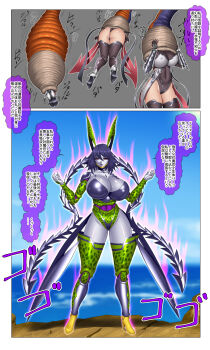1girl ass biosuit breasts cell_(dragon_ball) crossover dragon_ball dragonball_z fusion giruba highres huge_breasts leotard mizuki_shiranui monster monster_girl parody taimanin_(series) taimanin_yukikaze translation_request vore what wide_hips