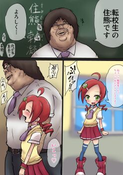 1boy 1girl absurdres andou_ringo highres japanese_text puyopuyo shikkui_kenta tagme ugly_bastard