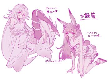 Rule 34 | 2girls, animal ears, breasts, character name, copyright request, full body, grimms notes, kagami sei no kote (grimms notes), long hair, looking at viewer, magic mirror (grimms notes), monochrome, multiple girls, setsumeika, simple background, toenails, twitter username, very long hair, white background