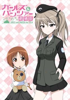 Rule 34 | 2girls, age switch, aged down, aged up, alternate breast size (larger), alternate breast size (smaller), alternate costume, black skirt, boko (girls und panzer), breasts, brown eyes, brown hair, checkered background, collared shirt, copyright name, cosplay, girls und panzer, girls und panzer gekijouban, grey hair, grey jacket, highres, jacket, large breasts, long hair, long sleeves, miniskirt, multiple girls, nekota susumu, nishizumi miho, pleated skirt, selection university military uniform, shimada arisu, shimada arisu (cosplay), shirt, short hair, skirt, slingshot (weapon), stuffed animal, stuffed toy, suspender skirt, suspenders, teddy bear, white shirt