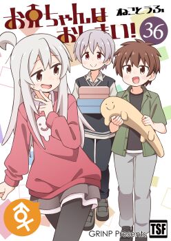 Rule 34 | 1girl, 2boys, :d, black pants, black pantyhose, black shirt, blush, brown eyes, brown hair, closed mouth, collared shirt, commentary request, cover, cover page, dress shirt, green shirt, grey hair, grey pants, grey shirt, grey shoes, grey skirt, highres, holding, long sleeves, male-female symbol, multiple boys, nekotoufu, onii-chan wa oshimai!, open clothes, open mouth, open shirt, oyama mahiro, pants, pantyhose, pink sweater, puffy long sleeves, puffy sleeves, red eyes, sakurada yuuta, senkawa minato, shirt, shoes, skirt, smile, sweater, sweater vest, translation request, v-shaped eyebrows, white shirt