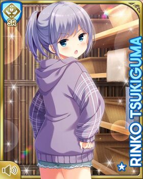 Rule 34 | 1girl, blue eyes, breasts, card (medium), day, girlfriend (kari), green shorts, grey hoodie, hand on own hip, hood, hoodie, indoors, medium hair, official art, onsen, open mouth, ponytail, qp:flapper, shoes, shorts, small breasts, socks, solo, standing, tagme, tsukiguma rinko, v-shaped eyebrows