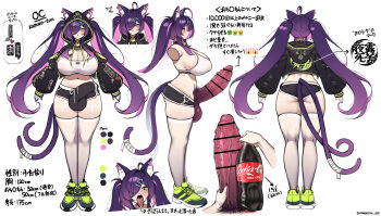1futa absurdres ahoge animal_ears ass bar_censor bell black_shorts brand_name_imitation breasts bulge cat_ears cat_girl cat_tail censored character_name cola collar commentary_request emoji female_pubic_hair full_body futanari hair_over_one_eye heart highres huge_breasts huge_penis huge_testicles kamotaro long_hair long_sleeves looking_at_viewer micro_shorts multiple_tails multiple_views navel neck_bell nekomata open_mouth original penis pubic_hair purple_hair shorts simple_background skindentation soda spiked_collar spikes tail teeth testicles thighhighs tongue tongue_out twintails twitter_username veins veiny_penis white_background yellow_eyes