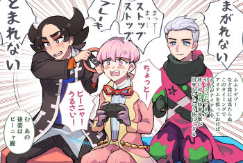 Rule 34 | 3boys, anger vein, atticus (pokemon), blue eyes, blue vest, bright pupils, coat, commentary request, controller, emphasis lines, eyelashes, game controller, giacomo (pokemon), gloves, highres, holding, holding controller, holding game controller, jacket, male focus, multiple boys, nintendo, nyoripoke, open clothes, open jacket, open mouth, ortega (pokemon), pants, pink coat, pink hair, pink pants, playing games, pointy hair, pokemon, pokemon sv, shirt, short hair, sitting, smile, speech bubble, star (symbol), star print, sweatdrop, team star, teeth, translation request, twitter username, vest, white pupils