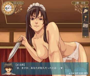 1boy 1girl bad_end breasts brown_eyes brown_hair collarbone faceless faceless_male fake_screenshot from_below frown gameplay_mechanics garter_belt hanging_breasts kara_no_shoujo knife large_breasts leaning_forward long_hair looking_at_viewer maid nipples original pov raised_eyebrow reverse_grip smile thighhighs tomoshiki topless_female translated uneven_eyes user_interface visual_novel