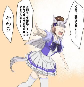 Rule 34 | 1girl, animal ears, batako (pfbatakopd), blunt bangs, bow, bowtie, breasts, brown hat, commentary request, ear bow, gold ship (umamusume), grey hair, hat, horse ears, horse girl, horse tail, large breasts, long hair, open mouth, pillbox hat, pleated skirt, pointing, pointing at viewer, puffy short sleeves, puffy sleeves, purple bow, purple bowtie, purple shirt, sailor collar, sailor shirt, school uniform, shirt, short sleeves, skirt, solo, speech bubble, tail, teeth, thighhighs, tracen school uniform, umamusume, upper teeth only, white sailor collar, white skirt, white thighhighs