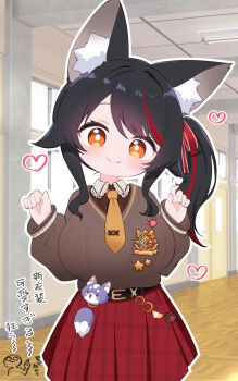 1girl alternate_breast_size_(larger) animal_ear_fluff animal_ears black_hair blush breasts brown_eyes brown_sweater commentary_request heart highres hololive indoors kani_bonara large_breasts long_hair long_sleeves looking_at_viewer miofa_(ookami_mio) multicolored_hair necktie official_alternate_costume ookami_mio ookami_mio_(10th_costume) paw_print plaid_clothes plaid_skirt red_hair red_skirt school short_necktie side_ponytail skirt smile solo star_(symbol) streaked_hair sweater translation_request unmoving_pattern virtual_youtuber wolf_ears wolf_girl yellow_necktie