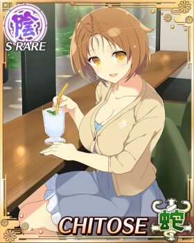 1girl antenna_hair blue_shirt blue_skirt border breasts brown_camisole brown_hair cafe camisole card_(medium) chair character_name chitose_(senran_kagura) cleavage counter cup day drinking_glass drinking_straw game_cg indoors large_breasts long_skirt looking_at_viewer official_art open_mouth pov_dating senran_kagura senran_kagura_new_wave shirt short_hair sitting skirt smile solo swivel_chair third-party_source yellow_eyes