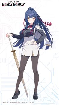 1girl aekun_cben black_shirt black_shoes blue_hair breasts brown_pantyhose closed_mouth copyright_logo copyright_name copyright_notice hair_ribbon hand_on_hilt high_ponytail ikoma_aoi_(muv-luv) jacket jacket_on_shoulders large_breasts logo long_hair looking_at_viewer muv-luv muv-luv_girls_garden official_art pantyhose ponytail red_ribbon ribbon shinai shirt shoes sidelocks skirt solo sword weapon white_jacket white_skirt yellow_eyes