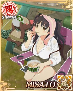 1girl ahoge border breasts brown_eyes brown_hair cape card_(medium) chair character_name chopsticks cleavage eating game_cg green_cape hair_ornament heart heart_ahoge holding holding_chopsticks instant_cup_noodles large_breasts leaf leaf_hair_ornament leaf_on_head leaning_forward light_frown long_hair looking_up misato_(senran_kagura) official_art outdoors pontarou_(senran_kagura) raccoon_tail rain see-through_clothes see-through_shirt senran_kagura senran_kagura_new_wave shirt shirt_tucked_in short_twintails sitting solo suspenders tail tent towel towel_on_head twintails wet wet_clothes wet_shirt white_shirt