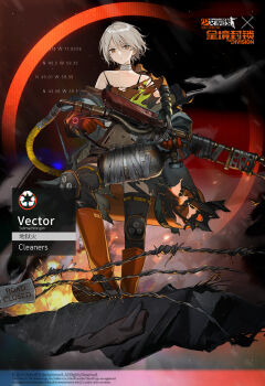 Rule 34 | 1girl, alternate costume, boots, cleaners, crossover, damaged, english text, firefighter, flamethrower, gas tank, girls' frontline, gloves, grey hair, gun, holding, holding flamethrower, holding weapon, kriss vector, official alternate costume, official art, orange boots, submachine gun, tom clancy's the division, torn clothes, trigger discipline, vector (girls' frontline), vector (hellfire) (girls' frontline), weapon, yellow eyes