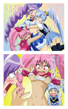 00s 10s 3girls :o anger_vein aono_miki blank_eyes blue_eyes blush bottomless bow breast_envy breasts brooch comic crown cure_berry cure_melody cure_princess drill_hair fresh_precure! fuchi_(nightmare) gold_crown groin hair_ornament happinesscharge_precure! heart heart_brooch highres houjou_hibiki in-franchise_crossover jewelry long_hair medium_breasts midriff multiple_girls open_mouth out-of-frame_censoring pink_bow pink_hair precure shirayuki_hime simple_background skirt small_breasts split_screen suite_precure surprised translation_request twintails undressing very_long_hair wide-eyed yellow_background