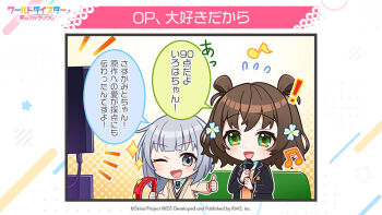 2girls :d ;d blush brown_hair commentary_request double_bun fang flower flying_sweatdrops food green_eyes grey_hair hair_bun hair_flower hair_ornament hair_ribbon jacket multicolored_hair multiple_girls official_art one_eye_closed open_mouth ribbon second-party_source senju_iroha shiromaru_mito smile star_(symbol) translation_request white_flower world_dai_star
