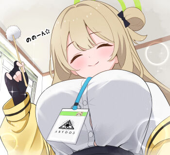 Rule 34 | 1girl, ^ ^, black gloves, blue archive, blush, breasts, button gap, cardigan, closed eyes, commentary request, fingerless gloves, from below, gloves, hair rings, halo, highres, huge breasts, lanyard, mimikaki, nonomi (blue archive), rikki (ganba rikki), shirt, shirt tucked in, single hair ring, smile, solo, white shirt, yellow cardigan