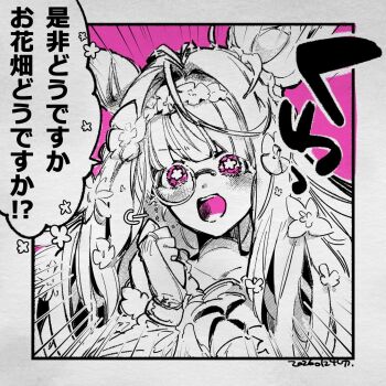 Rule 34 | 1girl, blush, cone hair bun, dated, fate/grand order, fate (series), flora (fate), flower, greyscale, hair bun, hair flower, hair ornament, monochrome, monocle, open mouth, pink eyes, solo, speech bubble, umu (um), upper body