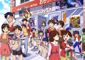 4girls 6+boys absurdres amami_mamoru bag box carrying carrying_person character_request closed_eyes closed_mouth crossover densetsu_no_yuusha_da-garn dress glasses great_goldran highres jacket kaneko_naoya long_hair might_gaine model model_kit multiple_boys multiple_girls open_mouth ougon_yuusha_goldran pants poster_(object) shirt shop shopping_bag short_hair shoulder_carry skirt sunrise_(company) taiyou_no_yuusha_fighbird tomonaga_yuuta yoshinaga_sally yuusha_exkaiser yuusha_keisatsu_j-decker yuusha_ou_gaogaigar yuusha_seisen_baan_gaan yuusha_series yuusha_shirei_dagwon yuusha_tokkyuu_might_gaine