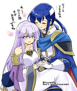 1boy 1girl armor bare_shoulders blue_cape blue_hair breasts brother_and_sister cape circlet closed_eyes dress fire_emblem fire_emblem:_genealogy_of_the_holy_war gloves headband holding_hands julia_(fire_emblem) long_hair medium_breasts nintendo open_mouth ponytail purple_eyes purple_hair seliph_(fire_emblem) siblings simple_background very_long_hair white_background white_gloves white_headband wide_sleeves yukia_(firstaid0)