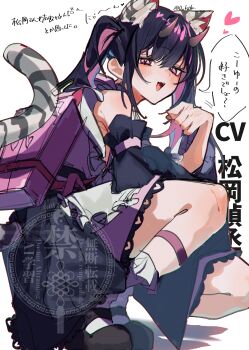 Rule 34 | 0len xx, 1boy, absurdres, animal ear fluff, animal ears, black hair, black sleeves, cho kaguya-hime!, commentary request, crossdressing, crossdressing (mtf), detached sleeves, frilled kimono, frills, from side, gradient horns, heart, highres, horns, japanese clothes, kimono, kimono dress, komazawa noi, long hair, long sleeves, looking at viewer, male focus, matsuoka yoshitsugu, multicolored hair, multicolored horns, open mouth, pink bag, pink eyes, pink kimono, pink streaks, smile, solo, speech bubble, squatting, streaked hair, tail, tiger ears, tiger tail, translation request, trap, twintails, white background