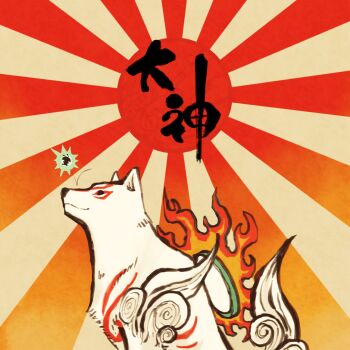 Rule 34 | amaterasu (ookami), animal, animal focus, black eyes, botati, closed mouth, copyright name, dog, fire, gradient background, highres, issun, no humans, ookami (game), rising sun flag, solo, sunburst, white wolf, wolf