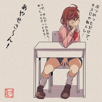 1girl arm_between_legs ayase_momo blue_skirt blush bow bowtie brown_eyes brown_hair brown_shoes canvas_texture chair collared_shirt commentary_request dandadan desk dress_shirt earrings elbow_rest embarrassed from_front full_body hair_between_eyes hand_on_own_face highres jewelry kneehighs loafers long_sleeves looking_to_the_side loose_bowtie loose_socks messy_hair miniskirt oicchikun on_chair pink_sweater pleated_skirt red_bow red_bowtie school_chair school_desk school_uniform shirt shoes short_hair sitting skirt skirt_tug socks solo sweater thighs translation_request white_shirt white_socks