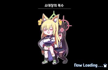 2girls :d anger_vein animal_ear_fluff animal_ears bandaid bandaid_on_leg black_background black_gloves black_hair black_sailor_collar black_shoes black_socks black_thighhighs blonde_hair blue_archive blush cameltoe chibi chibi_only closed_eyes clothes_lift commentary_request cross-laced_shoes crossed_arms doyagao english_text facing_viewer fox_ears fox_girl full_body gloves green_halo green_panties grey_shoes hair_between_eyes halo highres jitome korean_commentary korean_text kurumi_(blue_archive) lifting_another&#039;s_clothes loading_screen loafers long_hair long_sleeves looking_at_another miniskirt multiple_girls neckerchief notice_lines official_style open_mouth outline panties pleated_skirt prank red_eyes red_gloves red_halo red_neckerchief sailor_collar school_uniform serafuku shasa2456 shield shirt shoes simple_background skirt skirt_lift smile smug sneakers socks standing straight_hair thigh_strap thighhighs translation_request triangle_halo underwear v-shaped_eyebrows very_long_hair white_outline white_shirt yukino_(blue_archive) zettai_ryouiki