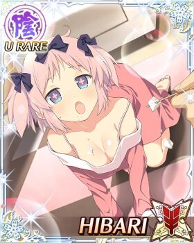 +_+ 1girl 1other :o barefoot black_ribbon blue_eyes blush border bow bra_strap breasts card_(medium) character_name cleavage dress feeding flower-shaped_pupils food food_on_body food_on_breasts food_on_face game_cg hair_bow hibari_(senran_kagura) indoors large_breasts looking_at_viewer official_art pink_dress pink_hair pink_pupils ribbon senran_kagura senran_kagura_new_wave short_twintails skewer solo_focus symbol-shaped_pupils third-party_source twintails