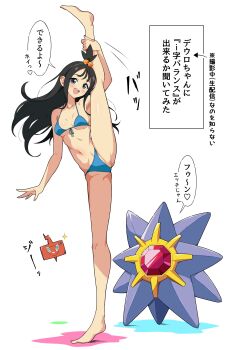 1girl absurdres bare_shoulders bikini black_hair blue_bikini blush breasts collared_shirt eggman_(ni_tamagoex) gem gen_1_pokemon grey_eyes hair_ornament highres lida_(pokemon) long_hair long_sleeves looking_at_viewer medium_breasts navel nintendo open_mouth pokemon pokemon_(creature) pokemon_legends:_z-a red_gemstone shirt smile speech_bubble split standing standing_on_one_leg standing_split starfish starmie swimsuit topknot translation_request