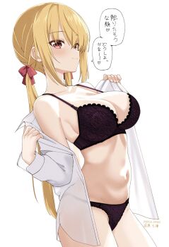 Rule 34 | 1girl, arihara nanami, bare shoulders, black bra, black panties, blonde hair, blush, bow, bra, breasts, cleavage, closed mouth, collared shirt, commentary request, cowboy shot, dutch angle, film grain, floral print, floral print bra, floral print panties, hair between eyes, hair bow, hands up, highres, large breasts, lingerie, long hair, long sleeves, looking at viewer, low twintails, navel, open clothes, open shirt, panties, print panties, red bow, red eyes, riddle joker, rose print, shirt, sidelocks, simple background, smile, solo, speech bubble, stomach, straight hair, tft (tft7822), translation request, tsurime, twintails, underwear, undressing, very long hair, white background, white shirt