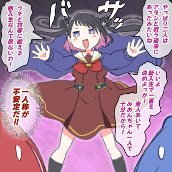 3girls black_hair breasts brown_dress cardigan colored_inner_hair commentary_request double_bun dress fang floating_clothes floating_hair floating_neckwear gradient_background hair_bun hasu_no_sora_106th_class hasu_no_sora_school_uniform kinjo_maika long_hair long_sleeves love_live! love_live!_hasu_no_sora_jogakuin_school_idol_club medium_breasts medium_dress multicolored_hair multiple_girls navyblue_konjac neckerchief outstretched_arms pink_hair pleated_dress purple_background purple_cardigan purple_eyes red_neckerchief reisawa_aoi sailor_collar sailor_dress school_uniform shinowa_mion solo_focus speech_bubble sweatdrop thought_bubble translation_request two_side_up white_sailor_collar winter_uniform